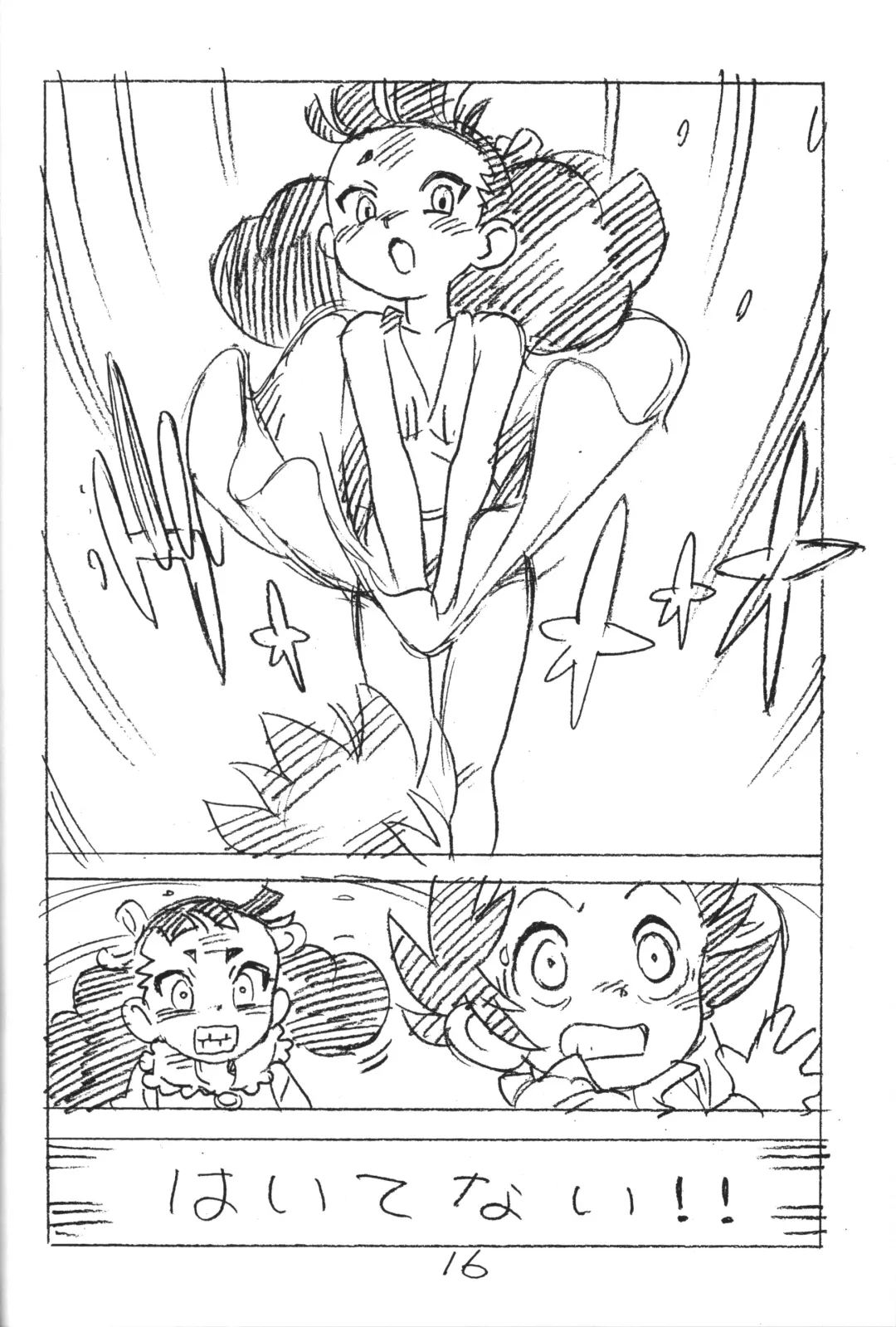 [Asari Yoshitoo] Enpitsu Kaki Eromanga 2018 Fuyu Fhentai - Page 15