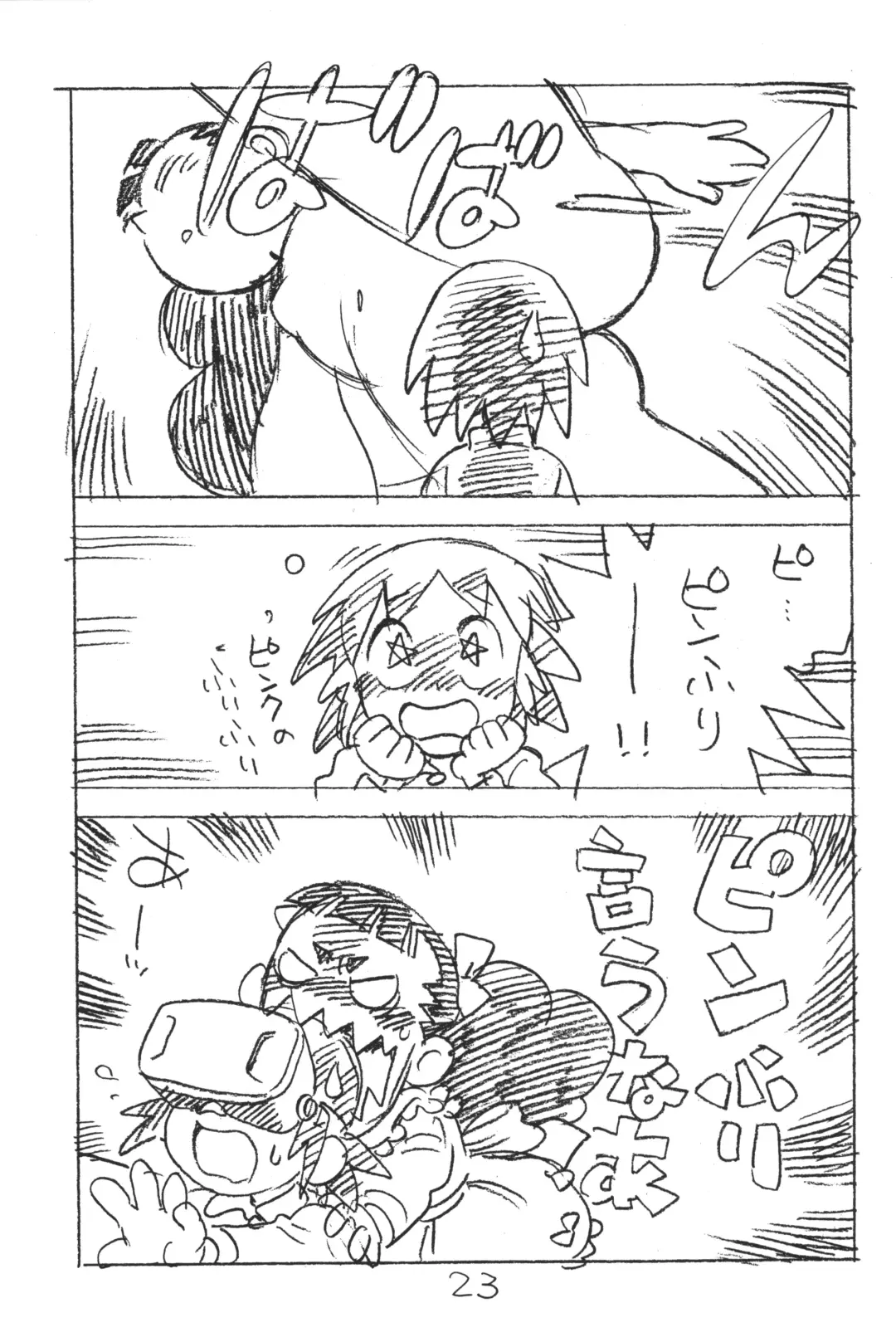 [Asari Yoshitoo] Enpitsu Kaki Eromanga 2018 Fuyu Fhentai - Page 22