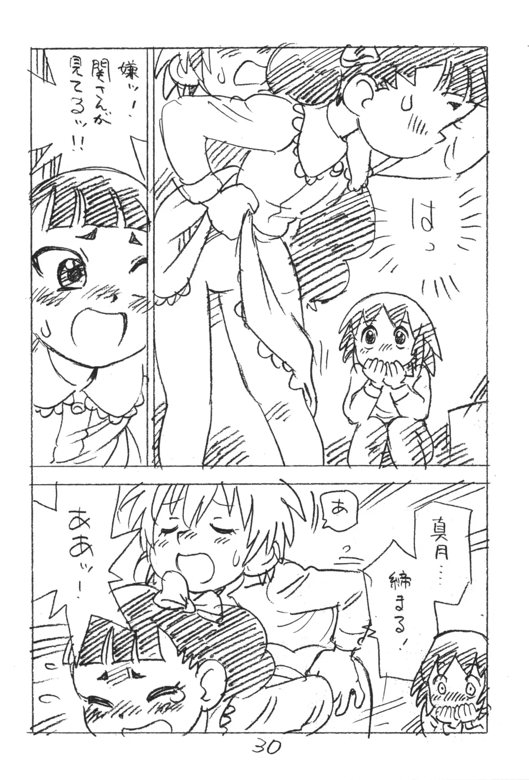 [Asari Yoshitoo] Enpitsu Kaki Eromanga 2018 Fuyu Fhentai - Page 29