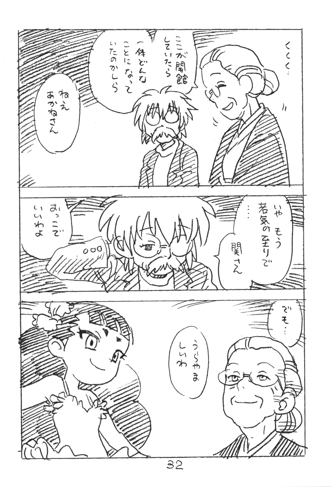 [Asari Yoshitoo] Enpitsu Kaki Eromanga 2018 Fuyu Fhentai - Page 31