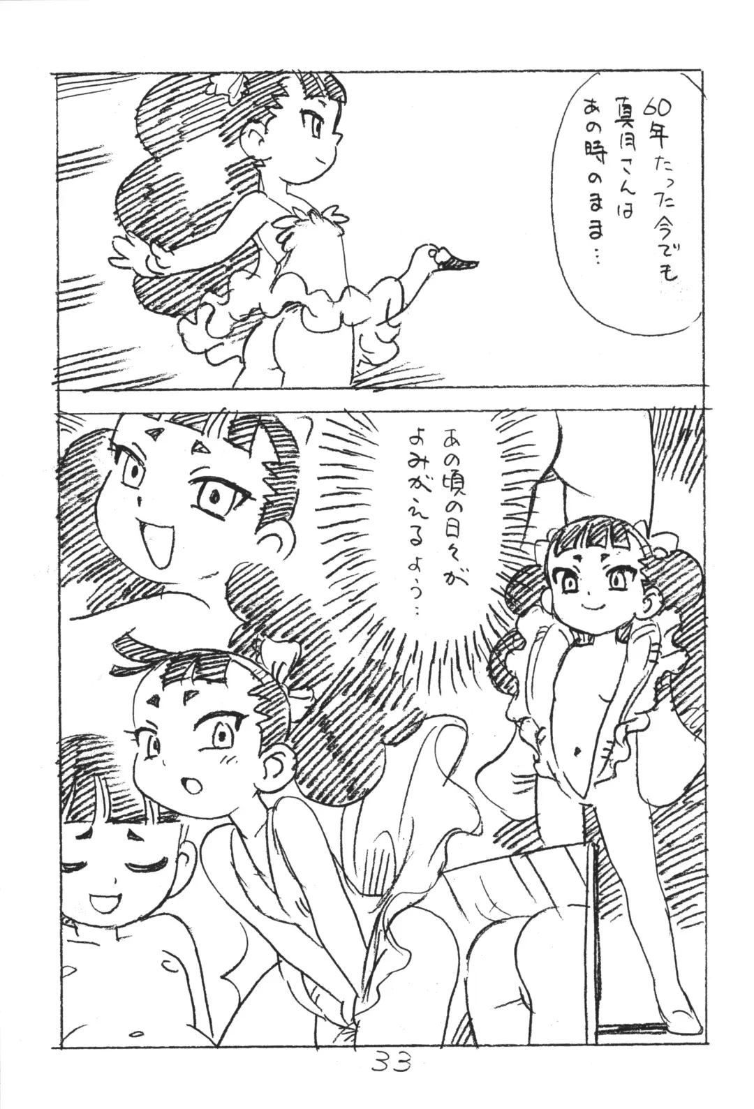 [Asari Yoshitoo] Enpitsu Kaki Eromanga 2018 Fuyu Fhentai - Page 32