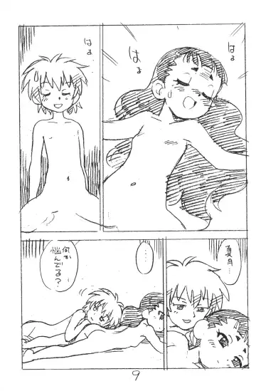 [Asari Yoshitoo] Enpitsu Kaki Eromanga 2018 Fuyu Fhentai - Page 8