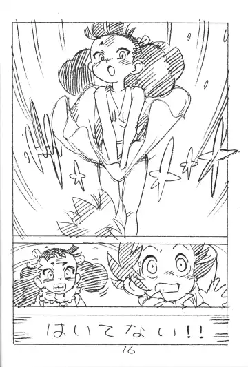 [Asari Yoshitoo] Enpitsu Kaki Eromanga 2018 Fuyu Fhentai - Page 15