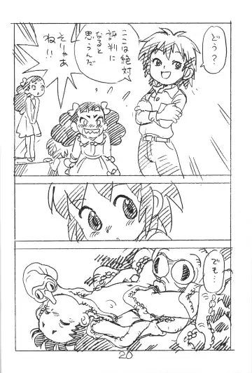 [Asari Yoshitoo] Enpitsu Kaki Eromanga 2018 Fuyu Fhentai - Page 19