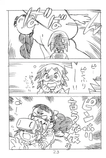 [Asari Yoshitoo] Enpitsu Kaki Eromanga 2018 Fuyu Fhentai - Page 22