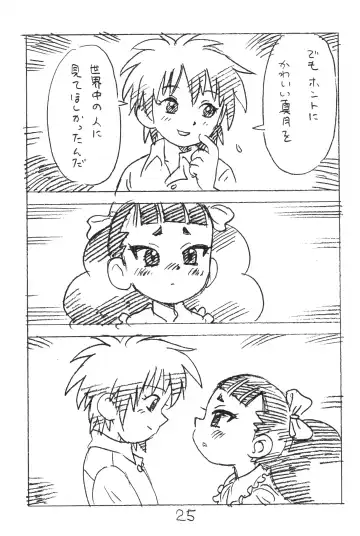 [Asari Yoshitoo] Enpitsu Kaki Eromanga 2018 Fuyu Fhentai - Page 24