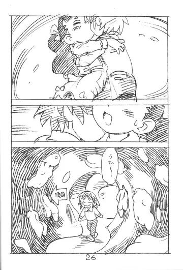 [Asari Yoshitoo] Enpitsu Kaki Eromanga 2018 Fuyu Fhentai - Page 25