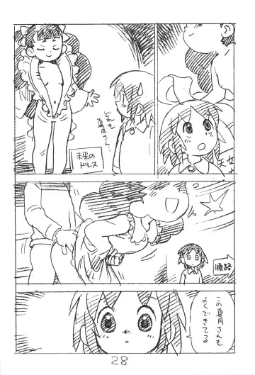 [Asari Yoshitoo] Enpitsu Kaki Eromanga 2018 Fuyu Fhentai - Page 27