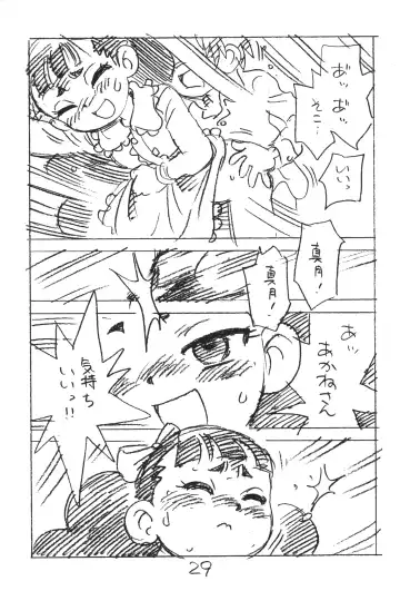 [Asari Yoshitoo] Enpitsu Kaki Eromanga 2018 Fuyu Fhentai - Page 28