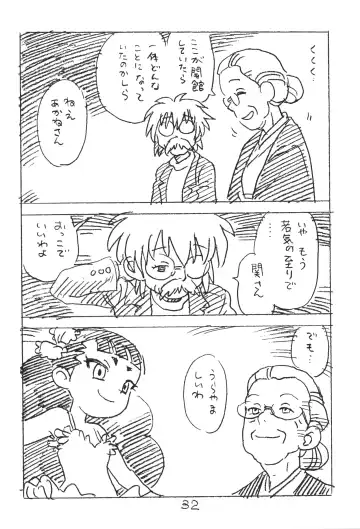 [Asari Yoshitoo] Enpitsu Kaki Eromanga 2018 Fuyu Fhentai - Page 31