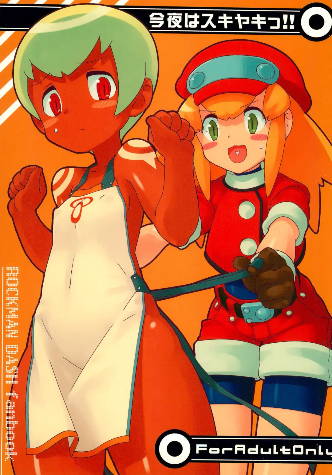 [Rentan] Konya wa Sukiyaki!! Fhentai - Page 1