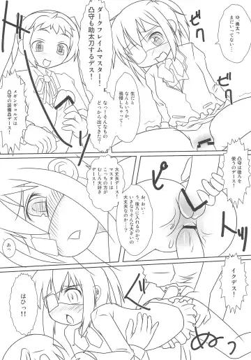 [Fujii Chifumi - Yakuwa Ken] Chuunibyou no Koro wa Koi o Hen to Kakimachigaeru Fhentai - Page 10