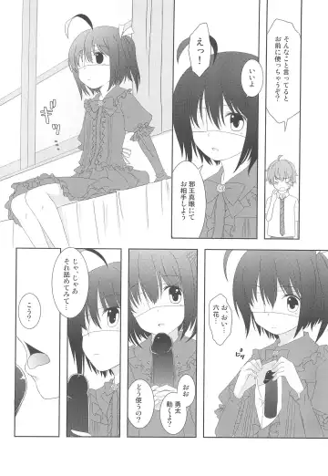 [Fujii Chifumi - Yakuwa Ken] Chuunibyou no Koro wa Koi o Hen to Kakimachigaeru Fhentai - Page 20