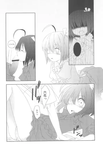 [Fujii Chifumi - Yakuwa Ken] Chuunibyou no Koro wa Koi o Hen to Kakimachigaeru Fhentai - Page 22