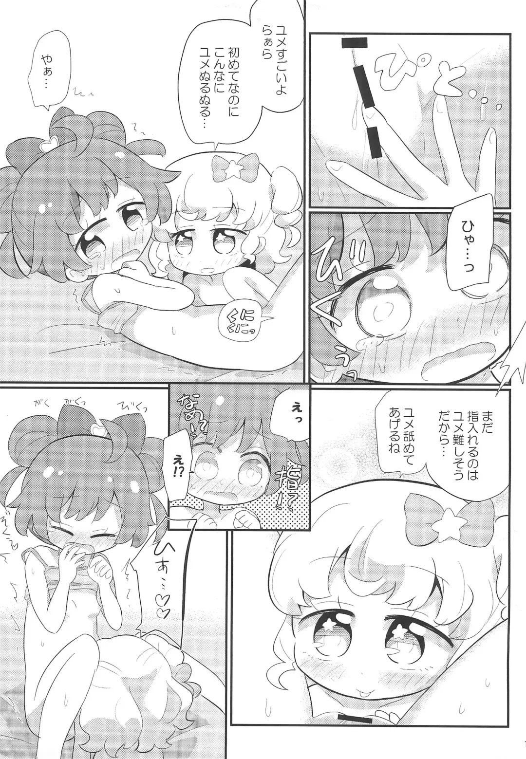 [Tsumikisata] Kashikoma Yumekawa Fhentai - Page 15