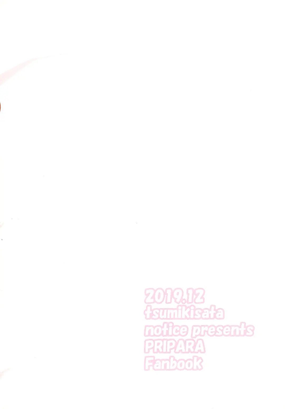 [Tsumikisata] Kashikoma Yumekawa Fhentai - Page 24