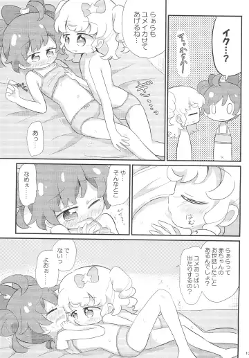 [Tsumikisata] Kashikoma Yumekawa Fhentai - Page 13