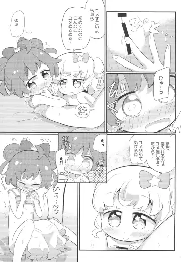 [Tsumikisata] Kashikoma Yumekawa Fhentai - Page 15