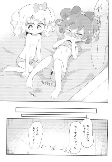 [Tsumikisata] Kashikoma Yumekawa Fhentai - Page 17