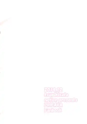 [Tsumikisata] Kashikoma Yumekawa Fhentai - Page 24