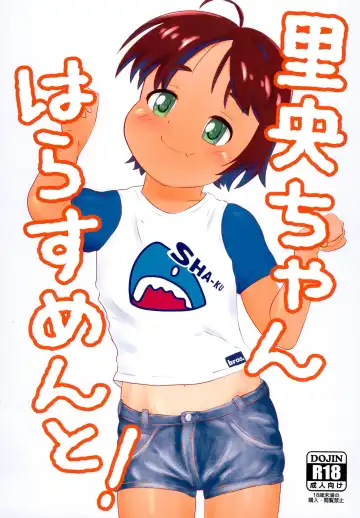 Read [Eyebrows Born] Rio-chan Harassment! - Fhentai