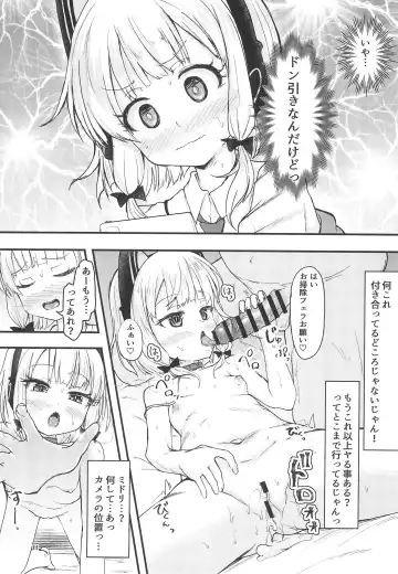 [Safi] Game Kaihatsu-bu de Shimaix Shoubu! Fhentai - Page 11