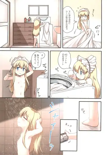 [Futatsuki Hisame] Myli Stellareco 1 Fhentai - Page 5