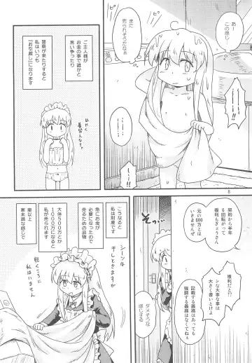 [Futatsuki Hisame] Myli Stellareco 1 Fhentai - Page 8