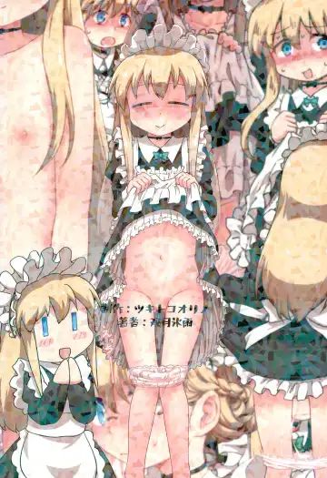 [Futatsuki Hisame] Myli Stellareco 1 Fhentai - Page 24