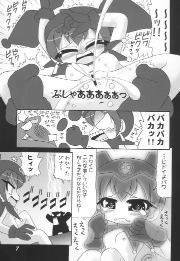 [Hironobu] Sukisuki Kurumi-nui Fhentai - Page 7