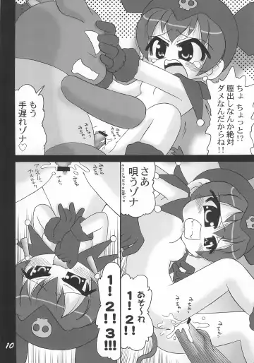 [Hironobu] Sukisuki Kurumi-nui Fhentai - Page 10