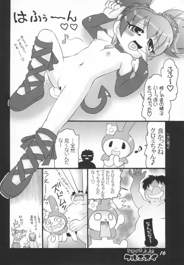 [Hironobu] Sukisuki Kurumi-nui Kurukuru Shuffle! Fhentai - Page 16