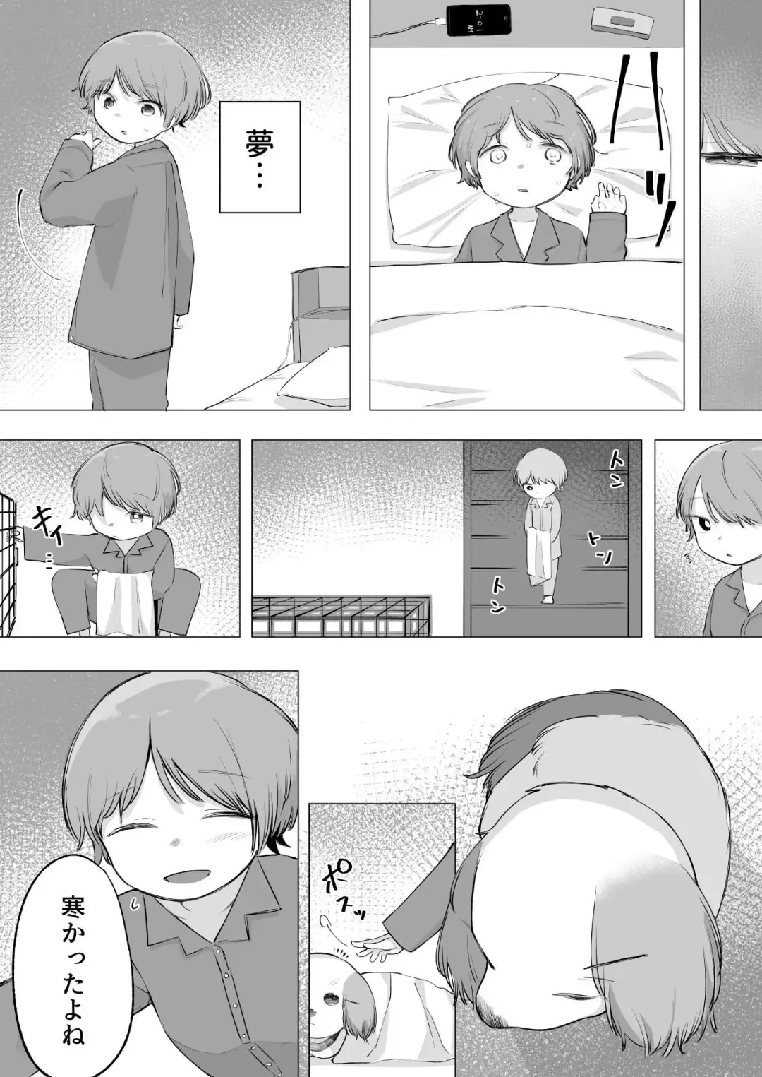 [Sena] Aru Asa, Mezametara Pet Shop de Urareteita Fhentai - Page 24