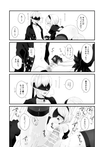 9S x 2B Erotic Gags Fhentai - Page 4