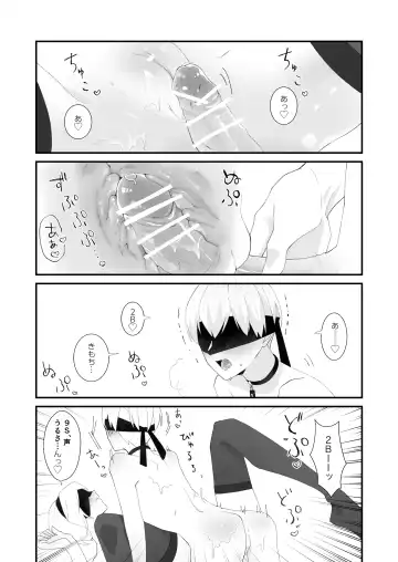 9S x 2B Erotic Gags Fhentai - Page 5