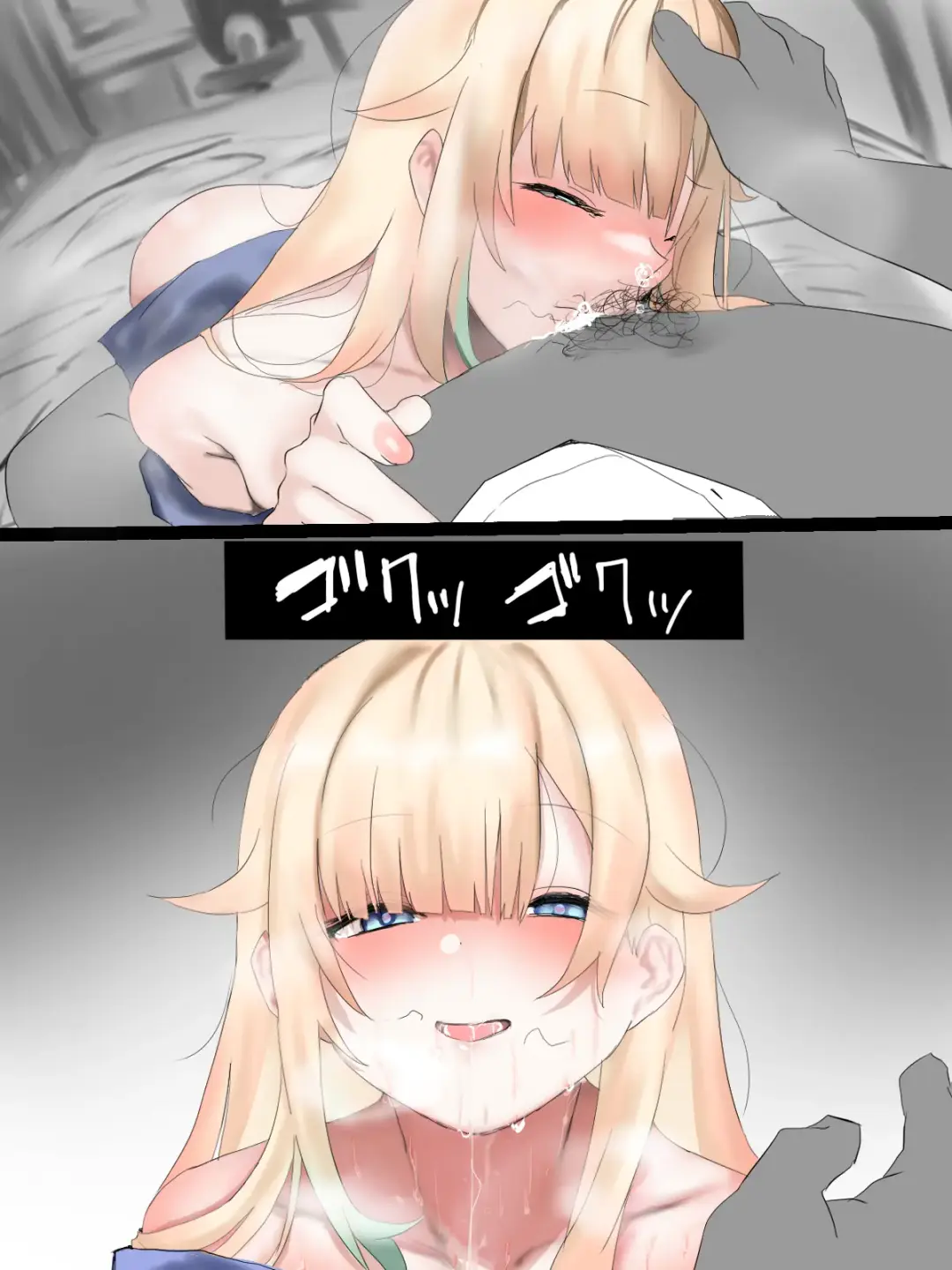 [Jon] Em-chan matome Fhentai - Page 10