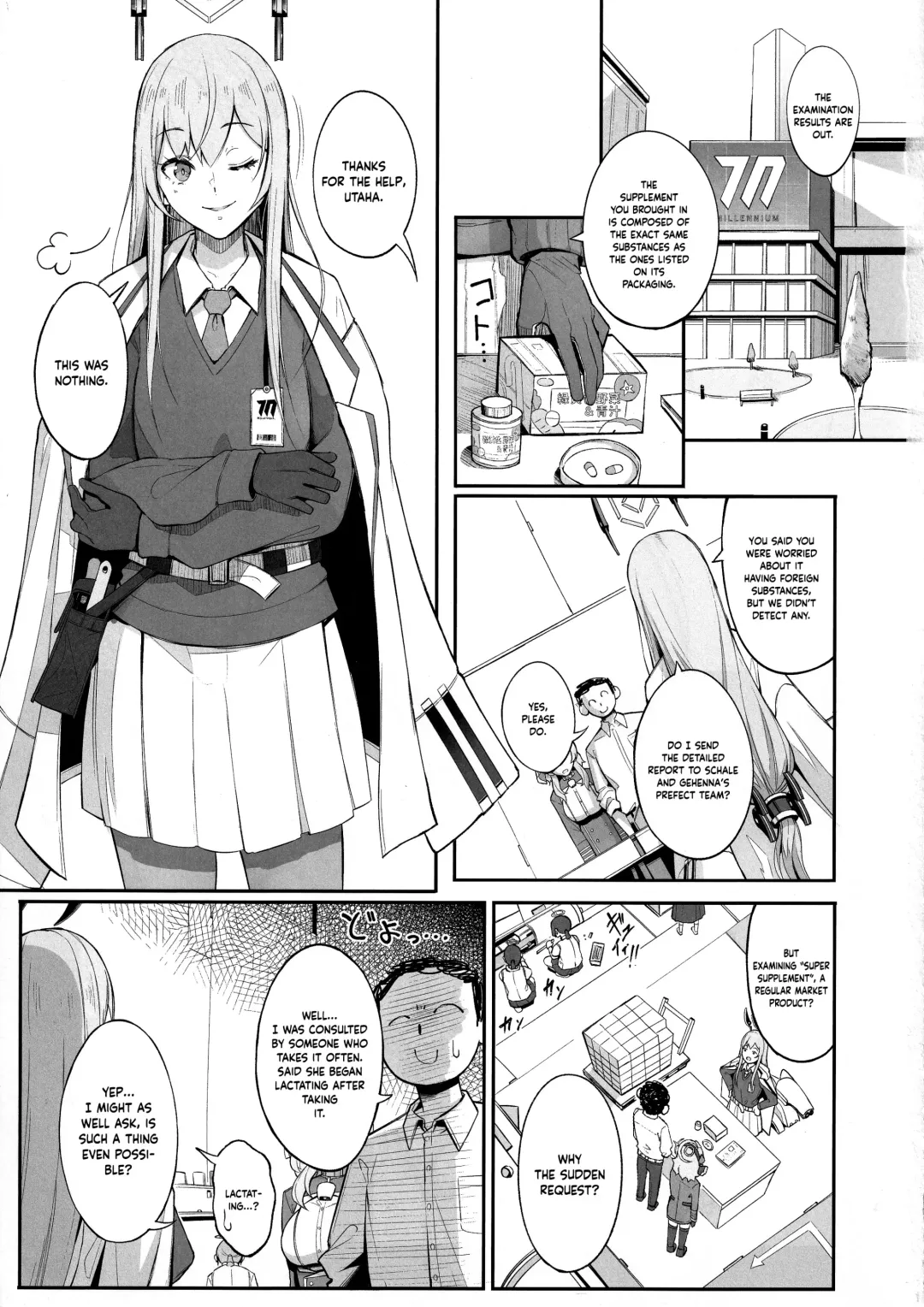 [Chouzetsu Bishoujo Mine] Gehenna no Meushi | The Cow of Gehenna Fhentai - Page 2