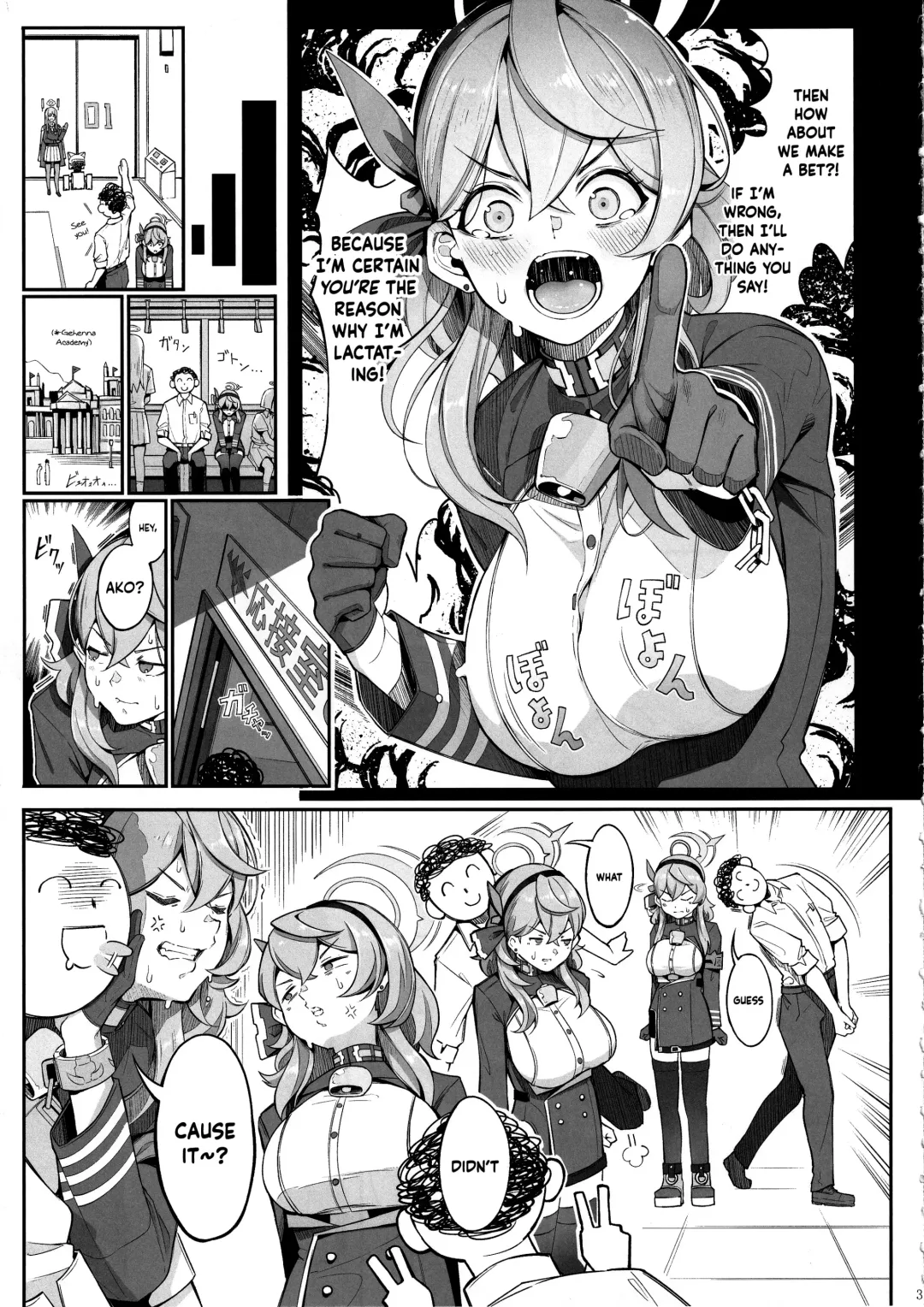 [Chouzetsu Bishoujo Mine] Gehenna no Meushi | The Cow of Gehenna Fhentai - Page 4