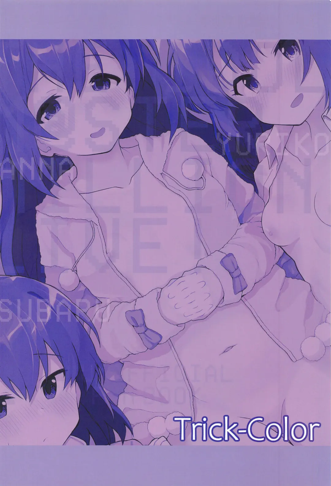 [Kirii Nao] Koibito <Idol> to no Hinichijou Fhentai - Page 18