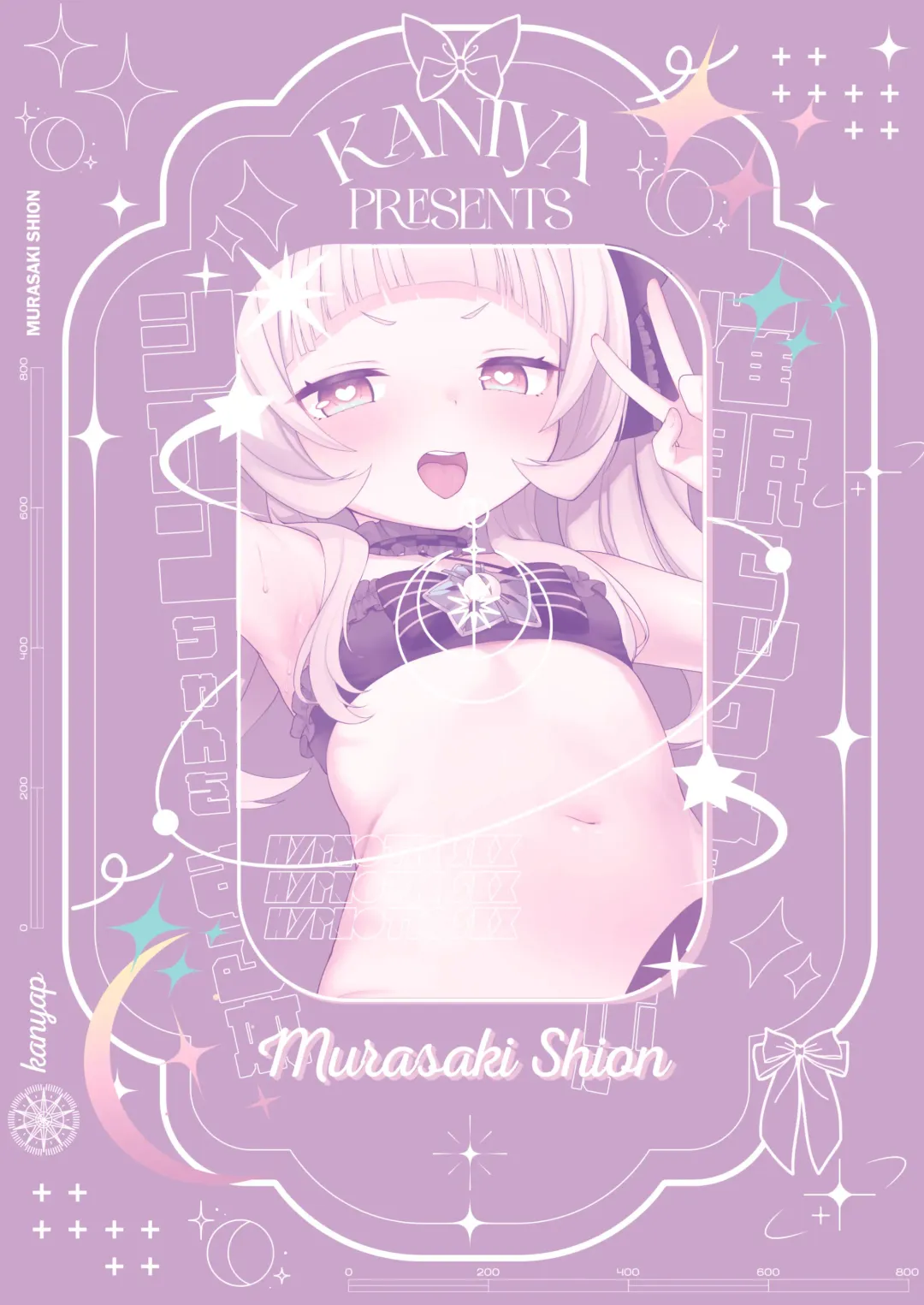 [Kanyapyi] Saimin Sex de Shion-chan o Gaki Onaho ni Suru Hon Fhentai - Page 34