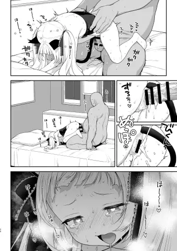 [Kanyapyi] Saimin Sex de Shion-chan o Gaki Onaho ni Suru Hon Fhentai - Page 31