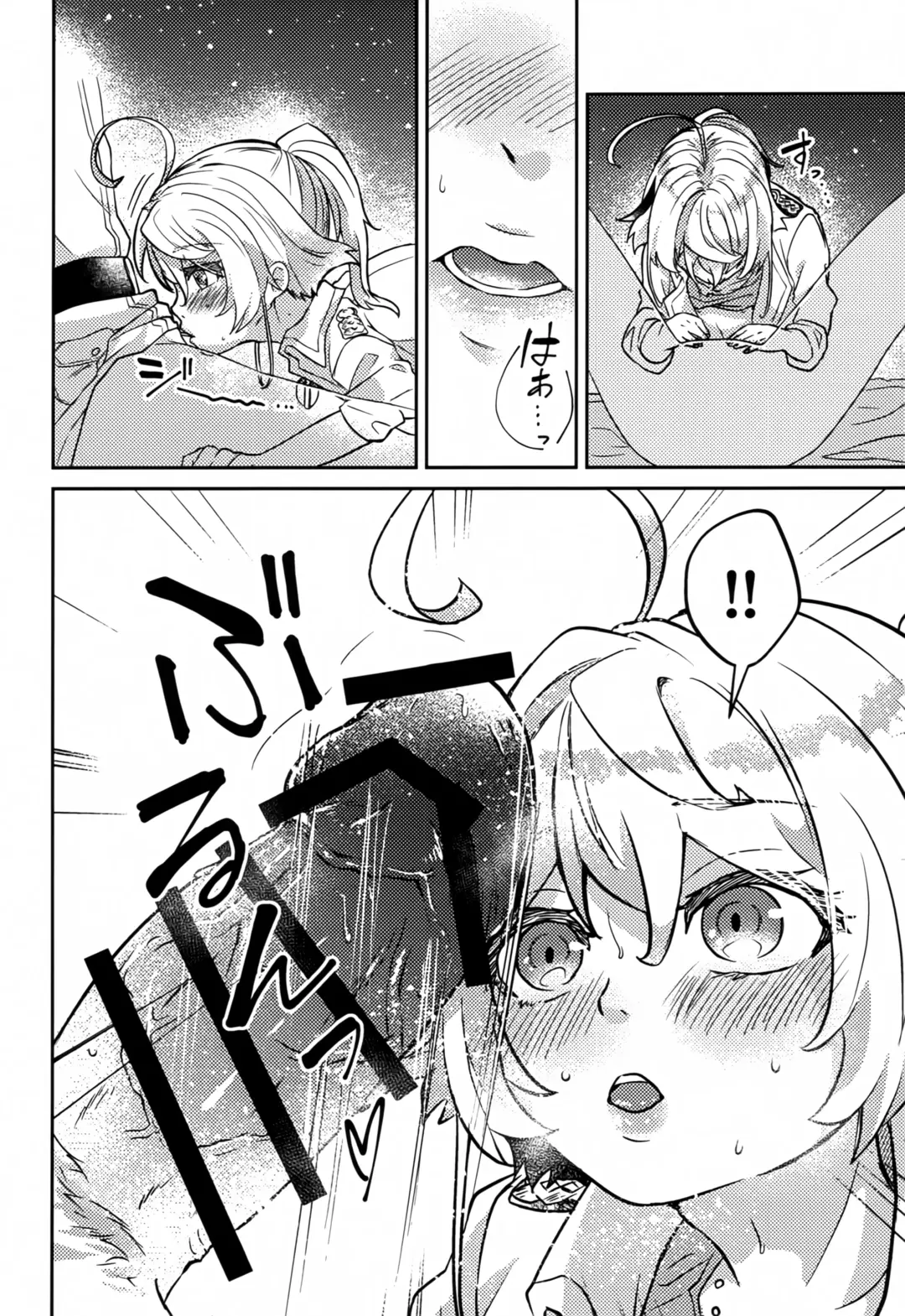 [Toyonaga Emori] White Sauce o Wasurezuni Fhentai - Page 17