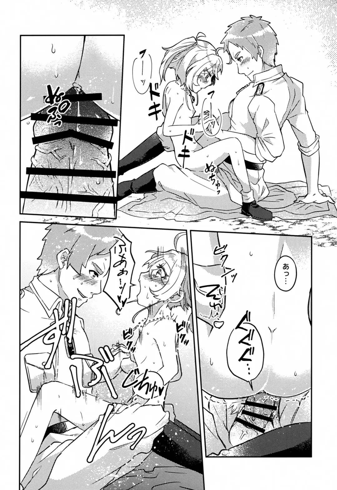 [Toyonaga Emori] White Sauce o Wasurezuni Fhentai - Page 27