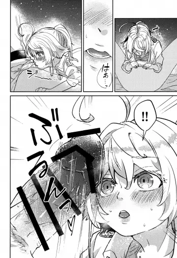 [Toyonaga Emori] White Sauce o Wasurezuni Fhentai - Page 17
