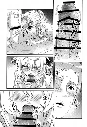 [Toyonaga Emori] White Sauce o Wasurezuni Fhentai - Page 18
