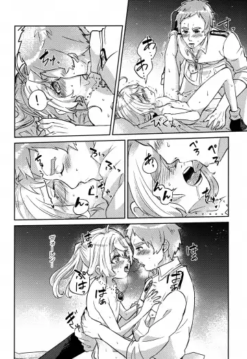 [Toyonaga Emori] White Sauce o Wasurezuni Fhentai - Page 25