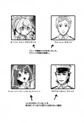 [Toyonaga Emori] White Sauce o Wasurezuni Fhentai - Page 36