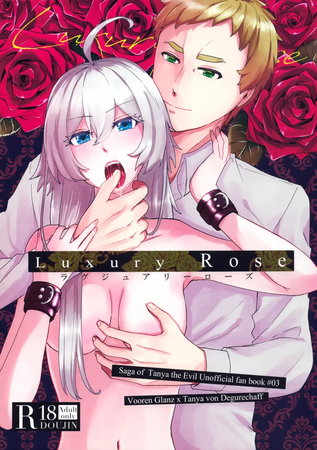 [Toyonaga Emori] Luxury Rose Fhentai - Page 1