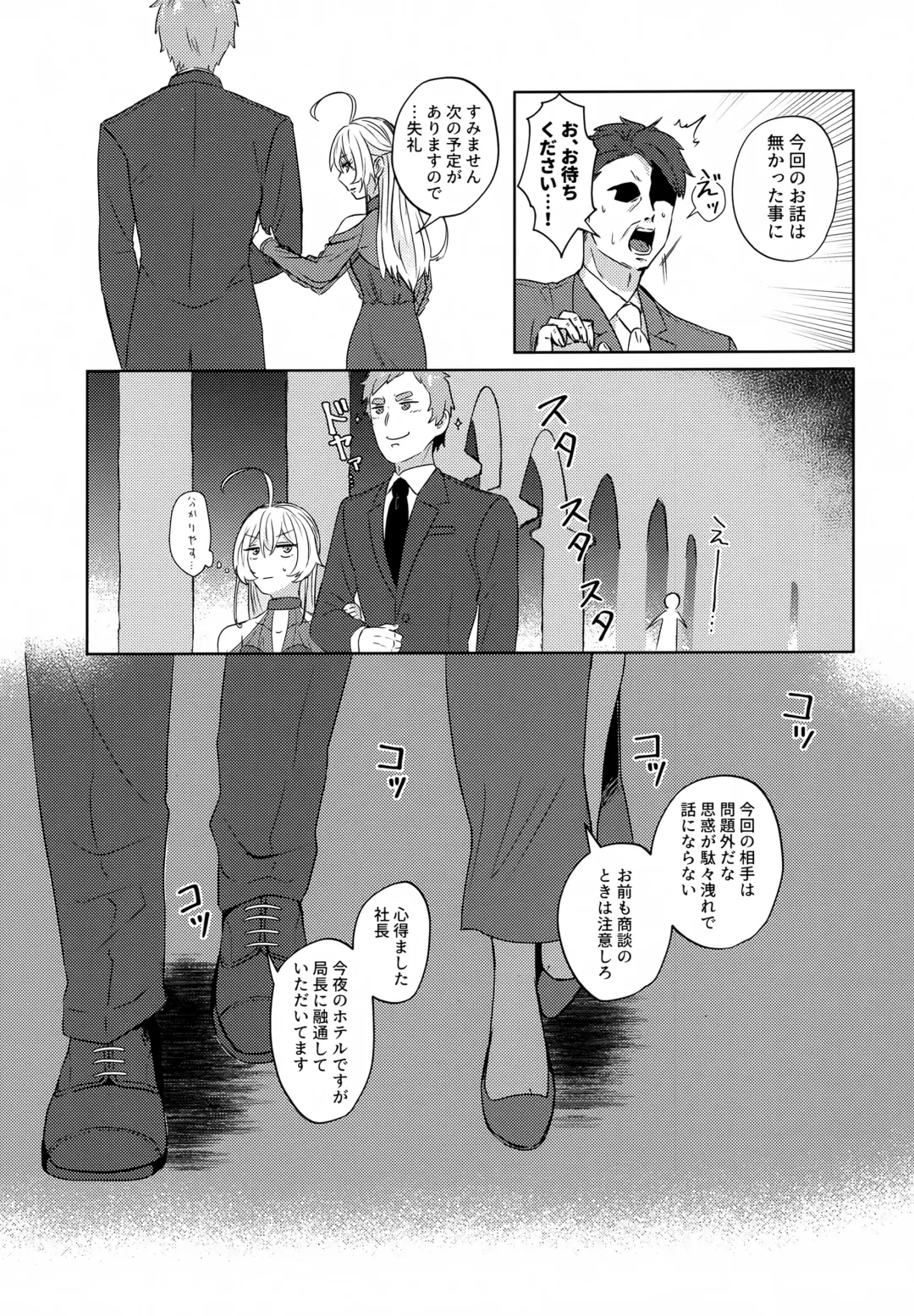 [Toyonaga Emori] Luxury Rose Fhentai - Page 8