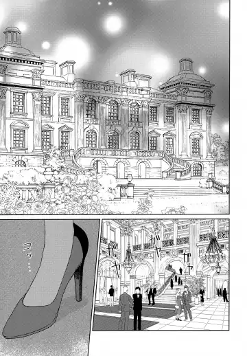 [Toyonaga Emori] Luxury Rose Fhentai - Page 4